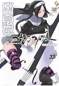 Amazon.co.jp: 夜桜四重奏 ー客演集ー (シリウスKC) : ヤスダ スズヒト